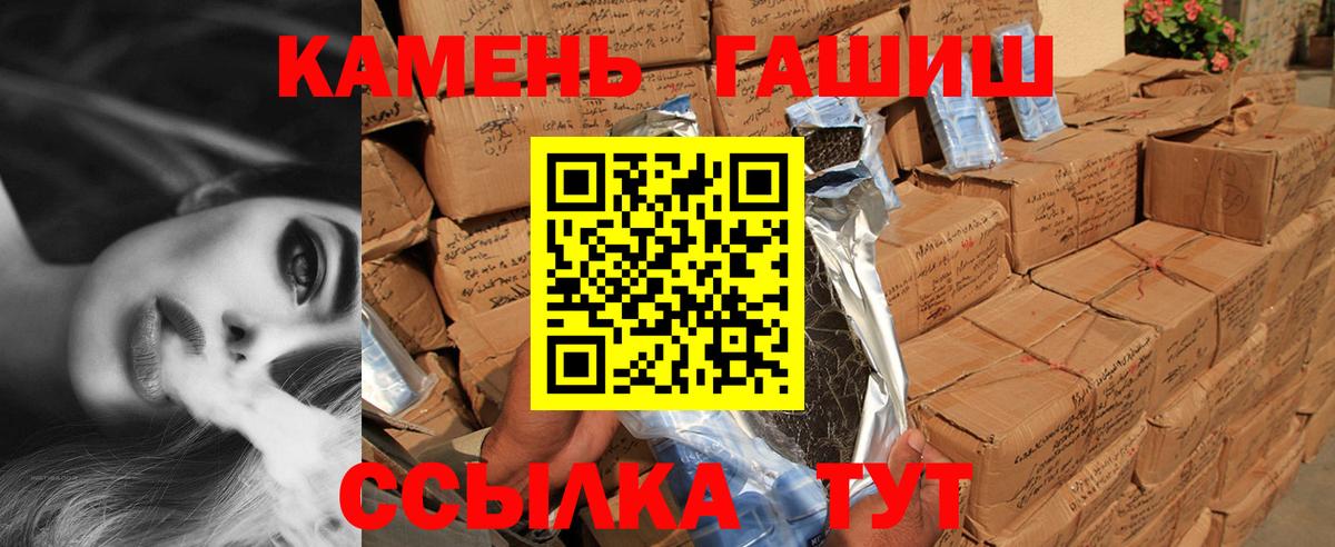 Гашиш индика сатива Домодедово