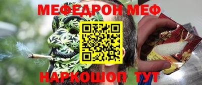 соль курить ск Балаково
