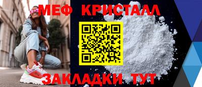 соль курить ск Балаково