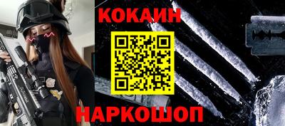 соль курить ск Балаково