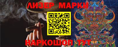 соль курить ск Балаково