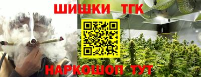 соль курить ск Балаково