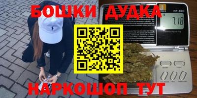 дмт Балашиха