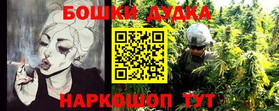 соль курить ск Балаково