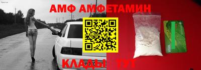 дмт Балашиха