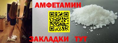 дмт Балашиха