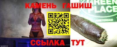 соль курить ск Балаково
