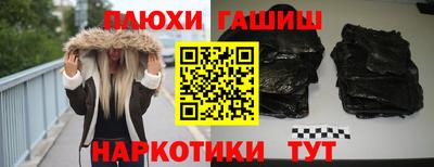 соль курить ск Балаково