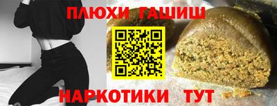 соль курить ск Балаково
