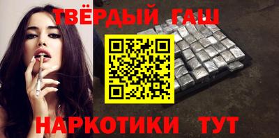 соль курить ск Балаково
