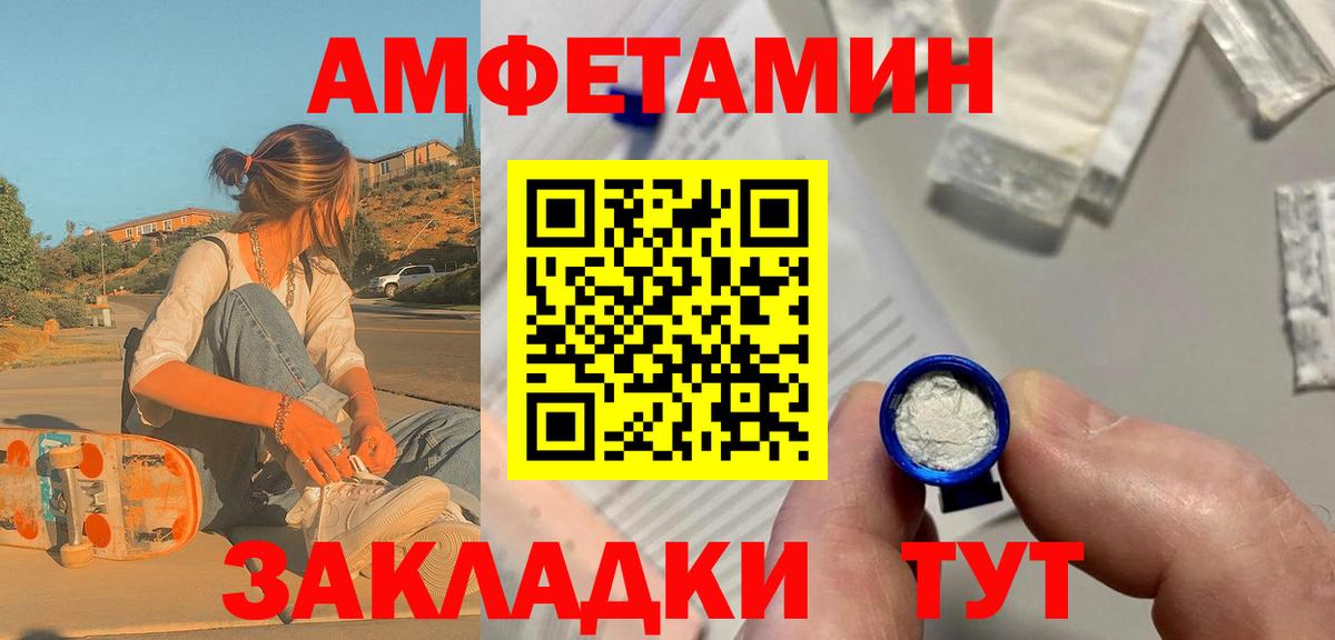 Метамфетамин Декстрометамфетамин 99.9% Домодедово