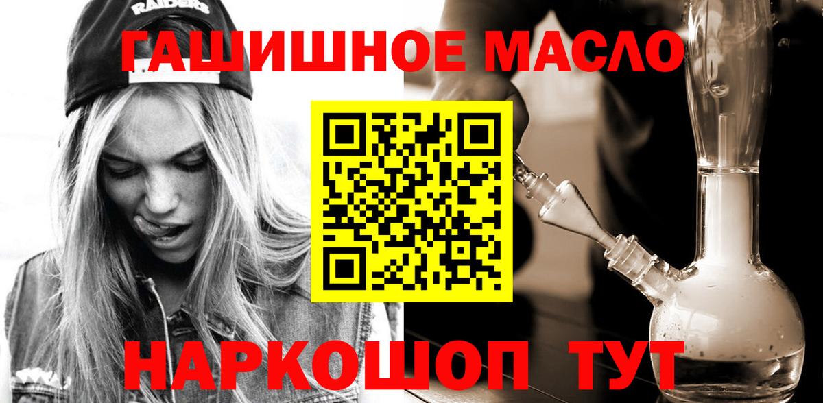 ТГК Wax  гидра маркетплейс  Домодедово  Вход с VPN 